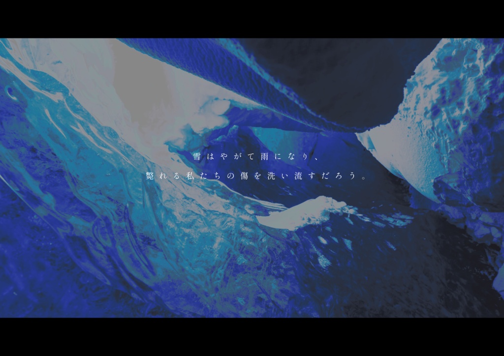 CoC「腕すらなくとも」※別ページに新版有り