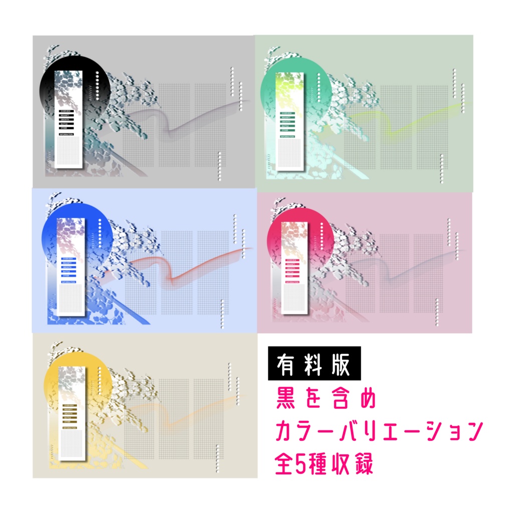 【無料版アリ】植物のココフォリア部屋素材