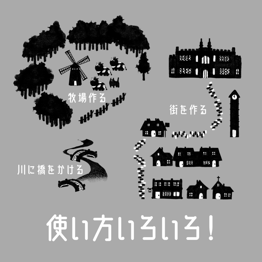 【TRPGセッション用素材】即席MAP作成!欧州田舎風ミニチュアアイコン素材