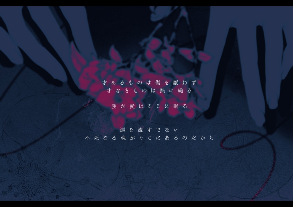 CoC「魔術師グブライシアンの墓標」【SPLL:E107818】