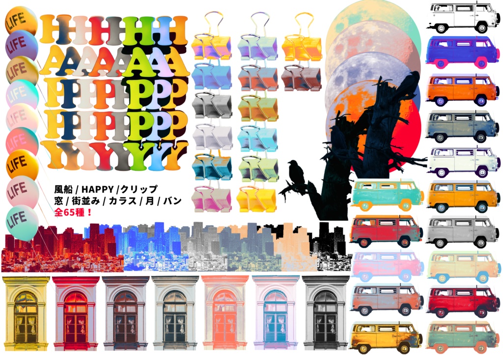 【TRPG用素材】カラフルpng【商用可】