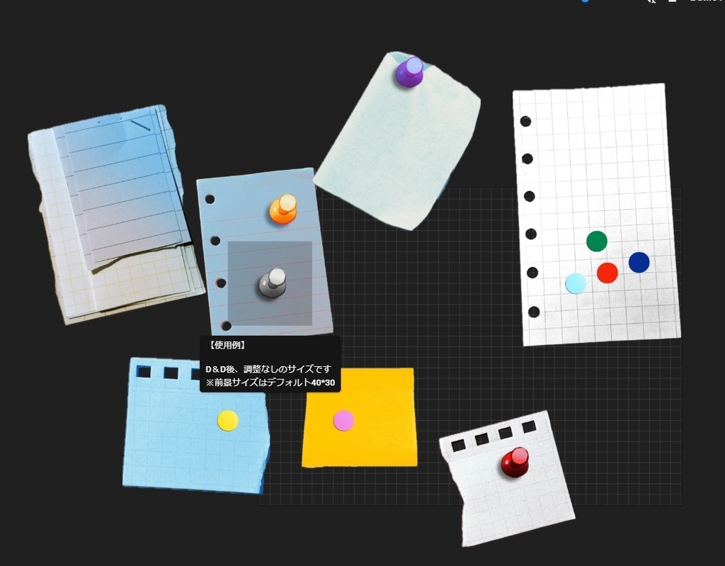 PNG素材 / 文房具【商用可】