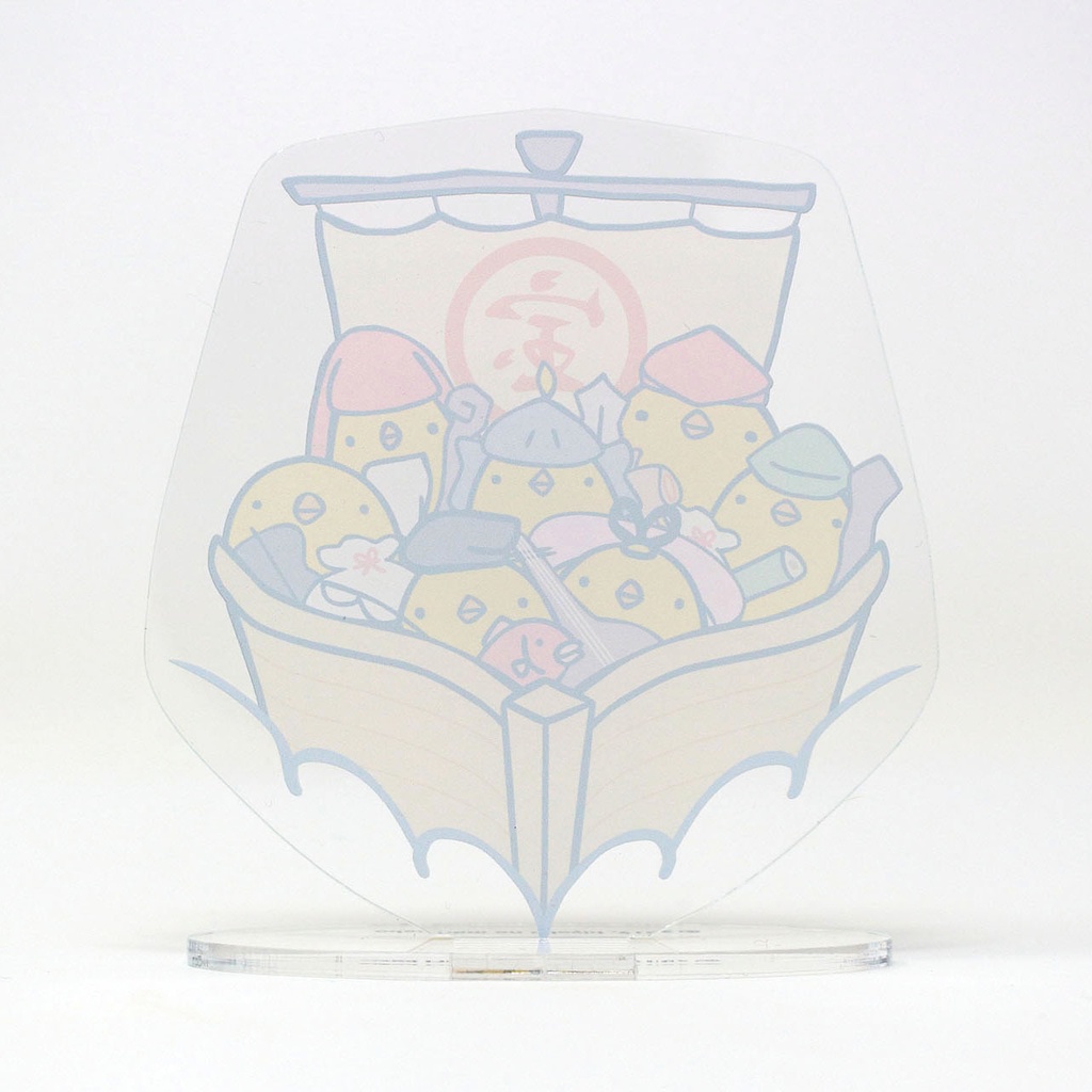 アクリルスタンド ひよこさんの宝船