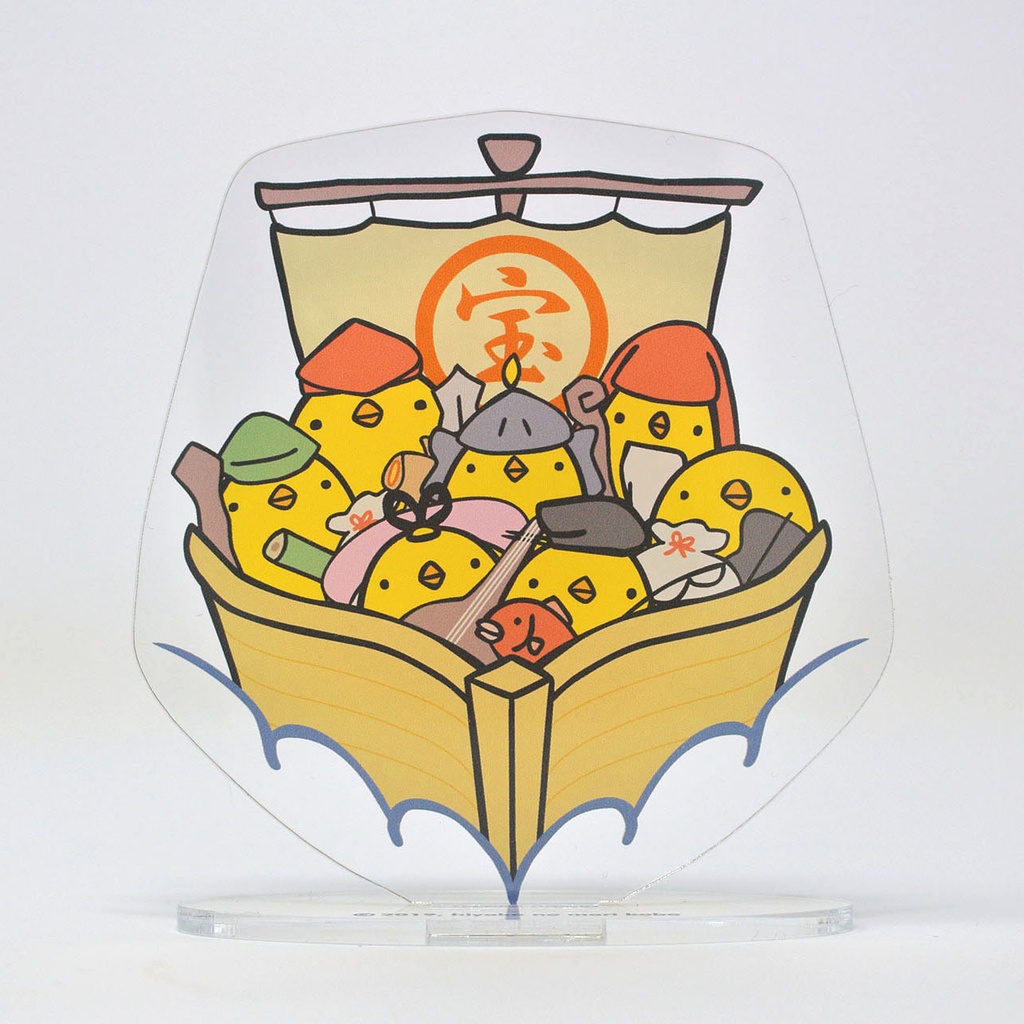 アクリルスタンド ひよこさんの宝船