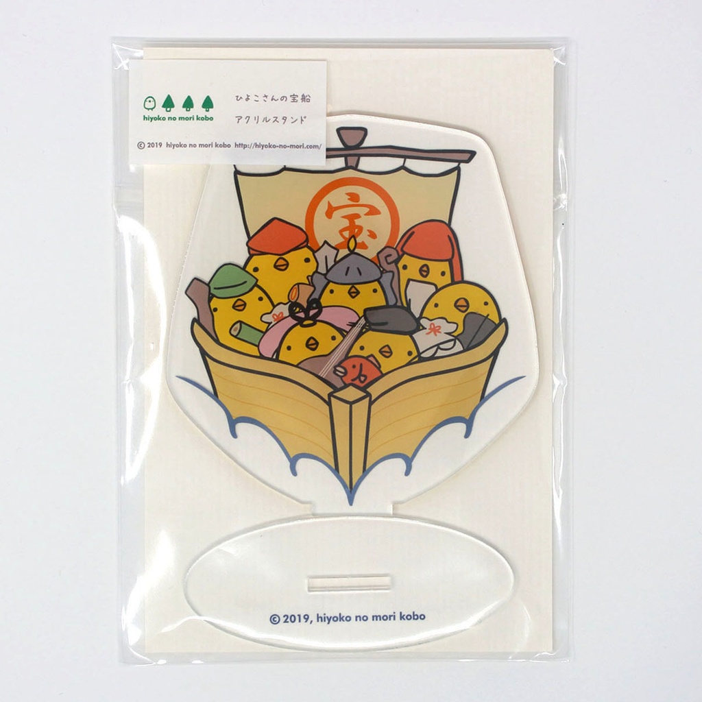 アクリルスタンド ひよこさんの宝船