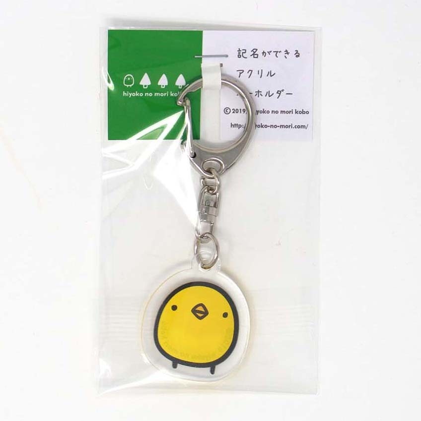文鳥:記名ができるアクリルキーホルダー