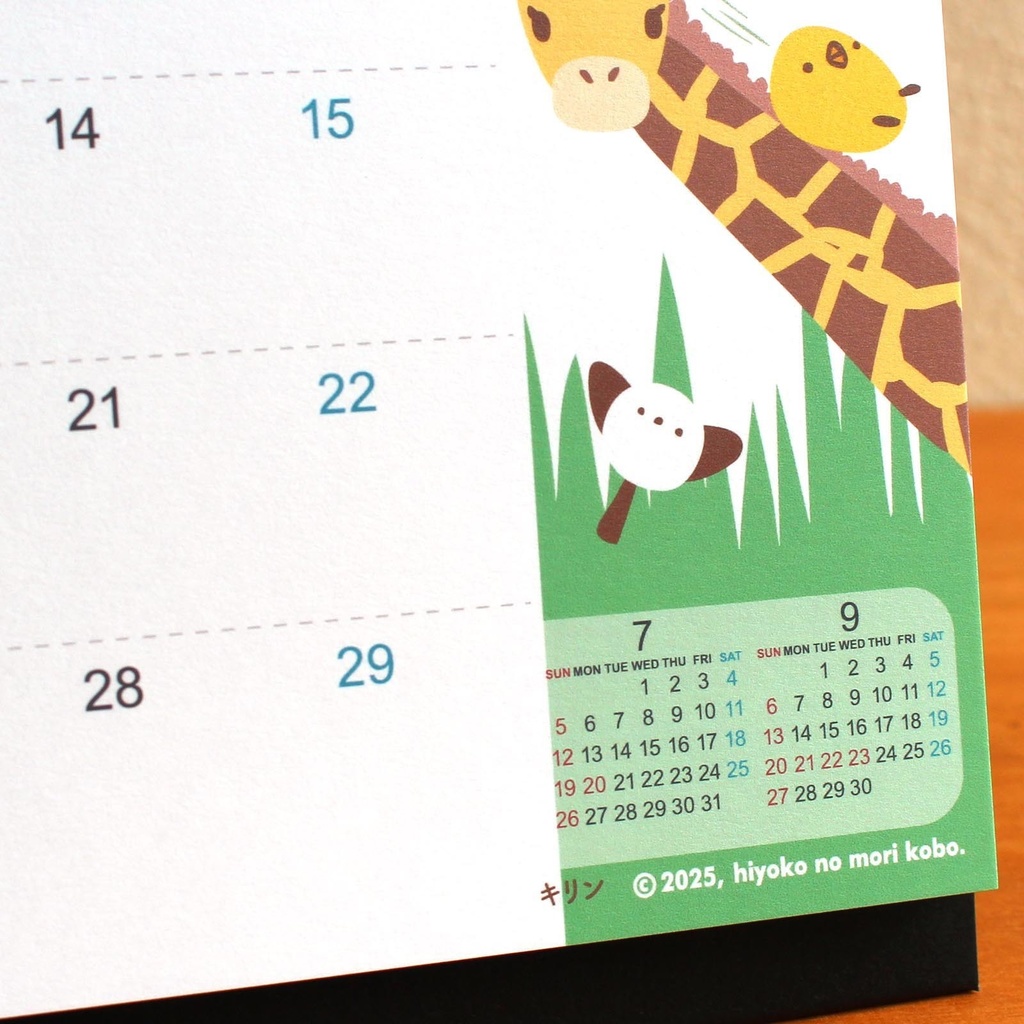 2026年卓上カレンダー