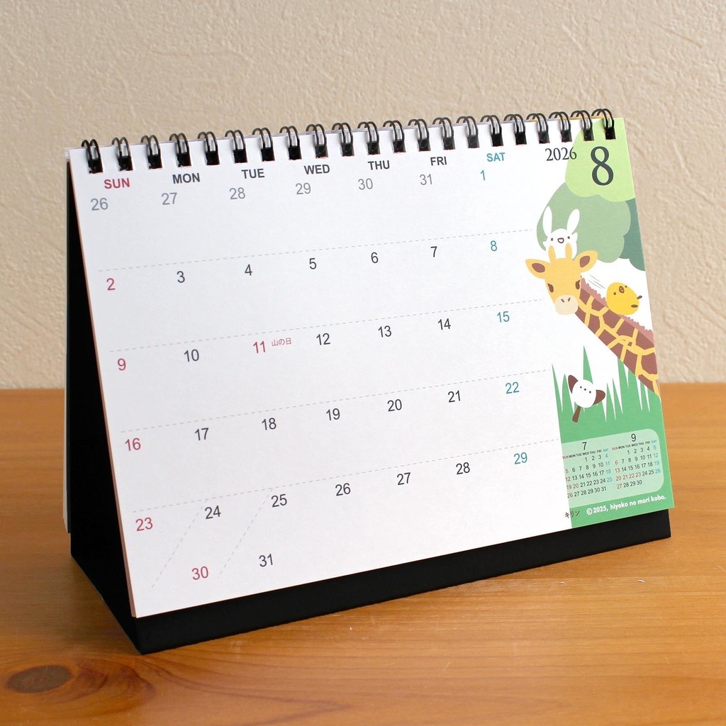 2026年卓上カレンダー