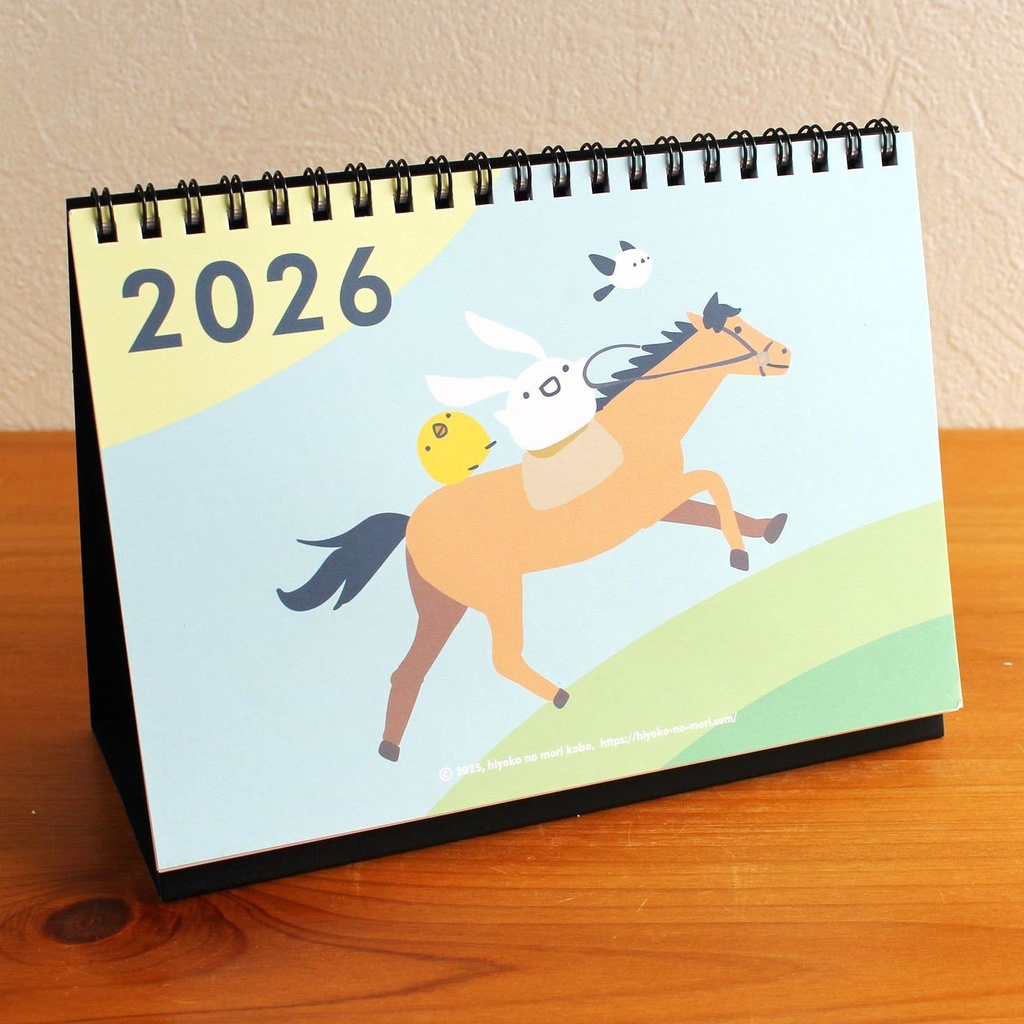 【早期購入特典つき】2026年卓上カレンダー