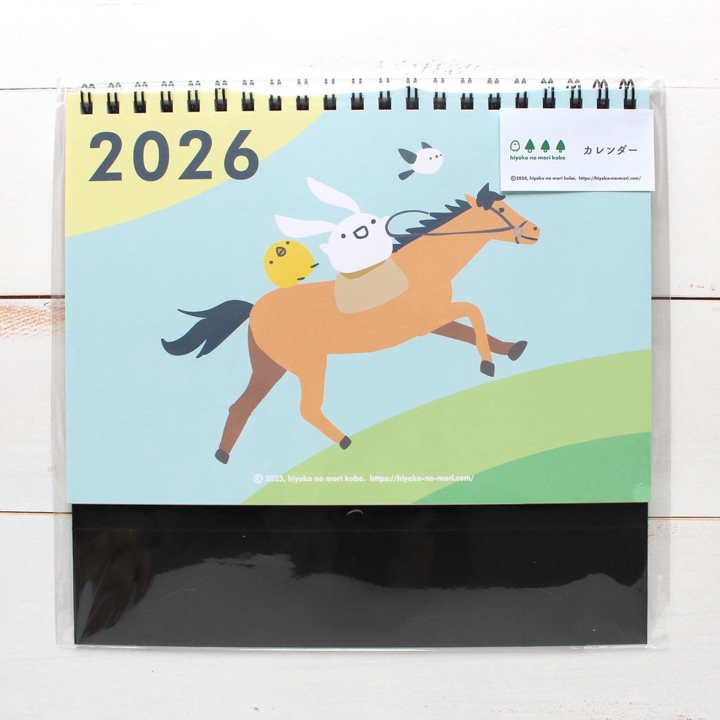 2026年卓上カレンダー