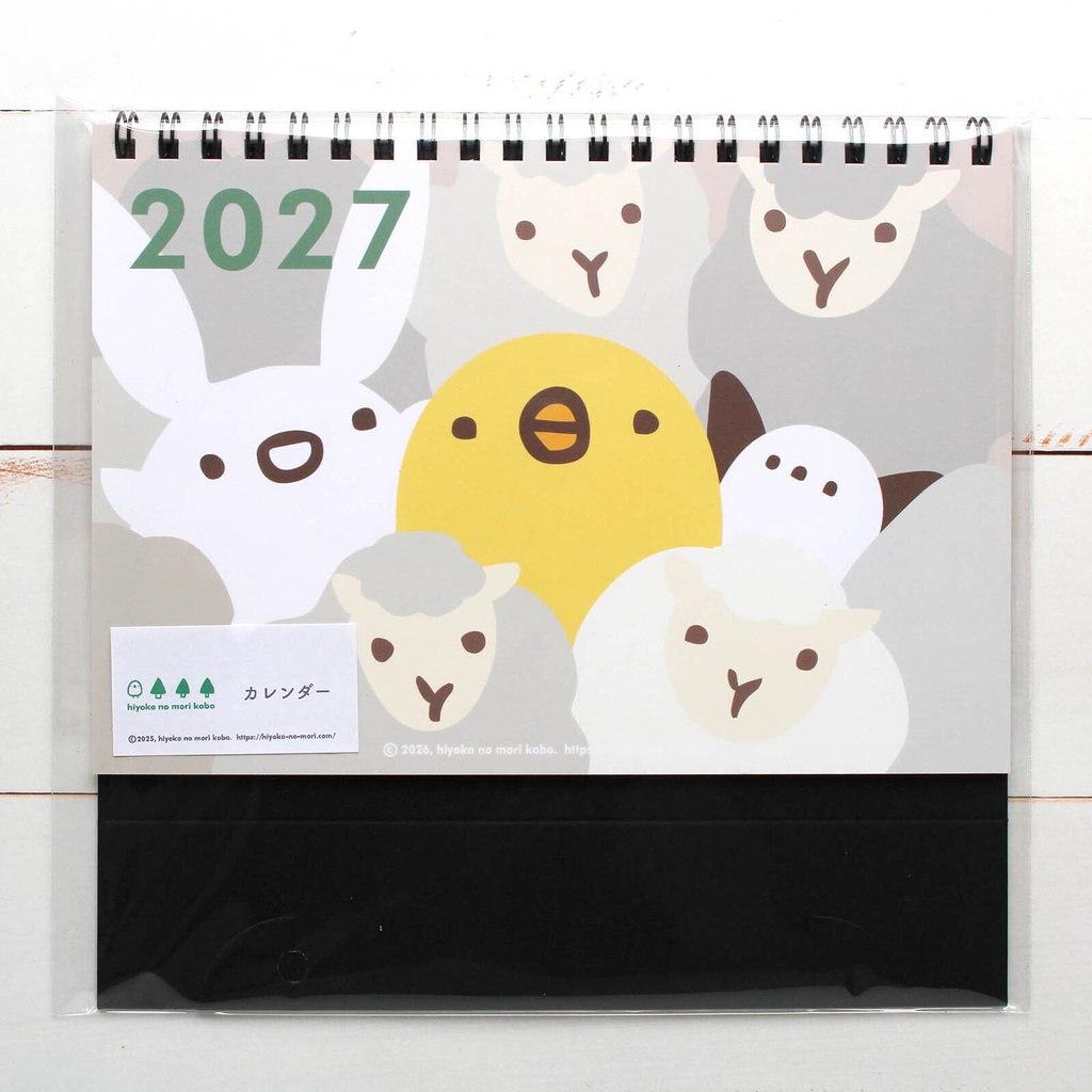 2027年卓上カレンダー