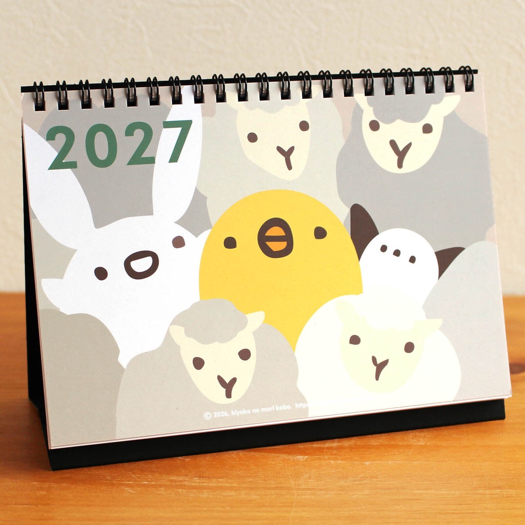 2027年卓上カレンダー