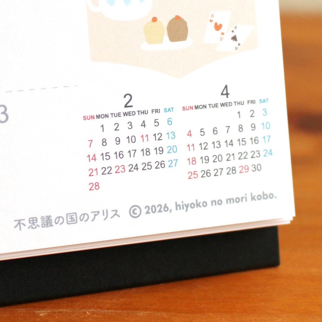 2027年卓上カレンダー