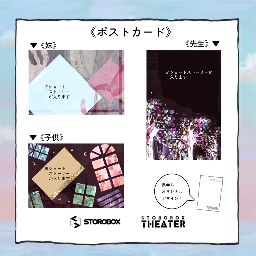 《ジャガーノートセット》vol.00/01/01.1『ジャガーノートインザボックス』