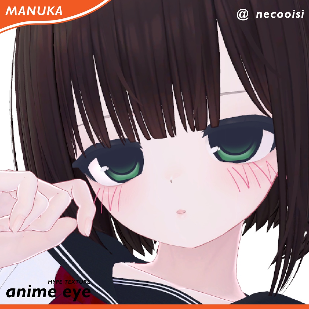 【anime eye】 Texture+2D Cheek #clnsq