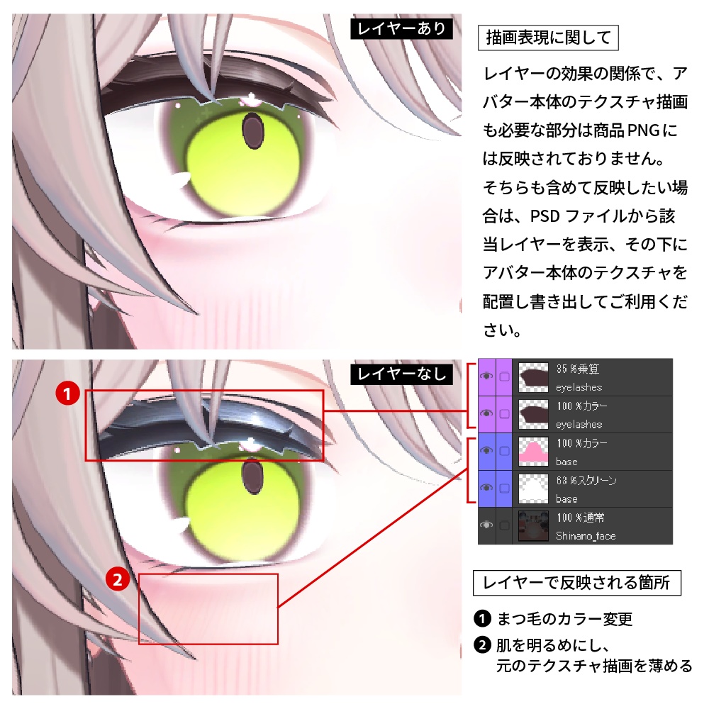 【しなの専用】「GROWTUNE」 - Eye & make up Texture #clnsq