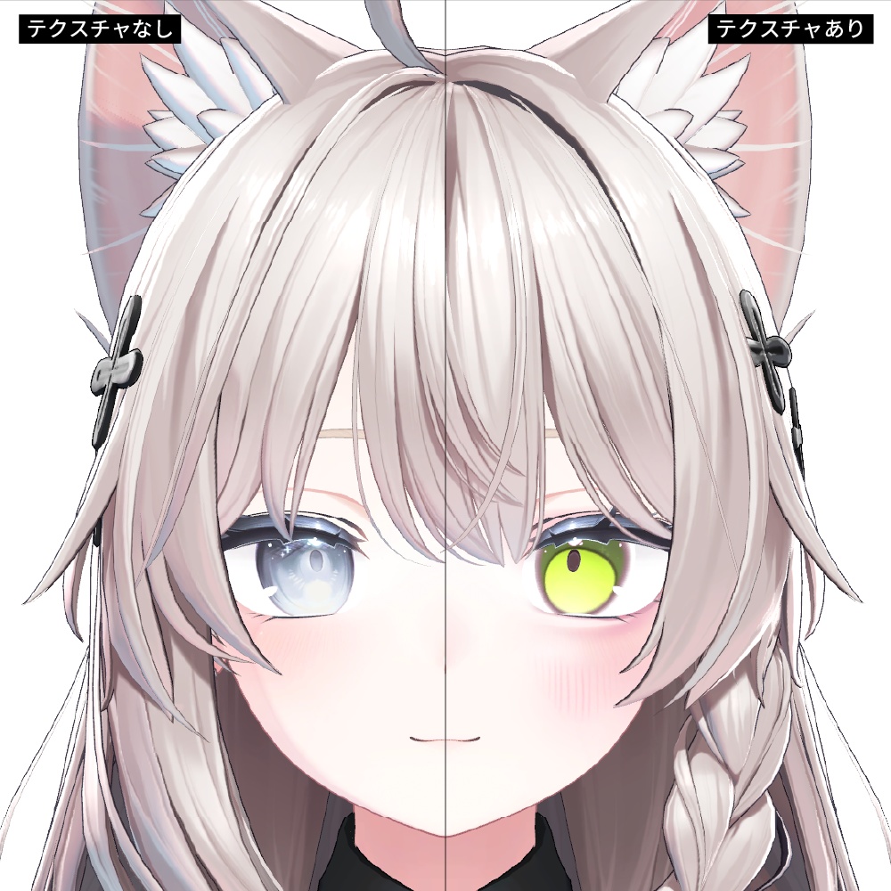 【しなの専用】「GROWTUNE」 - Eye & make up Texture #clnsq