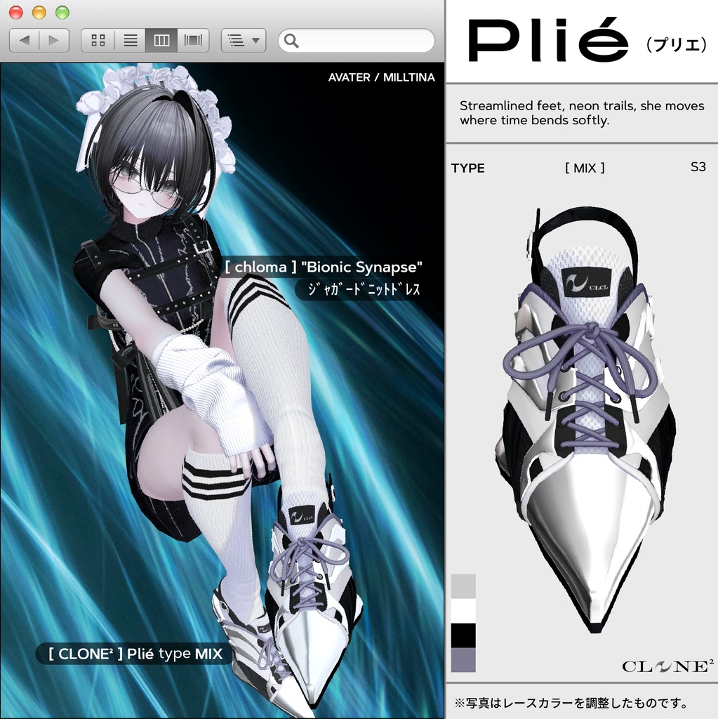 Plié ミュールスニーカー #clnsq