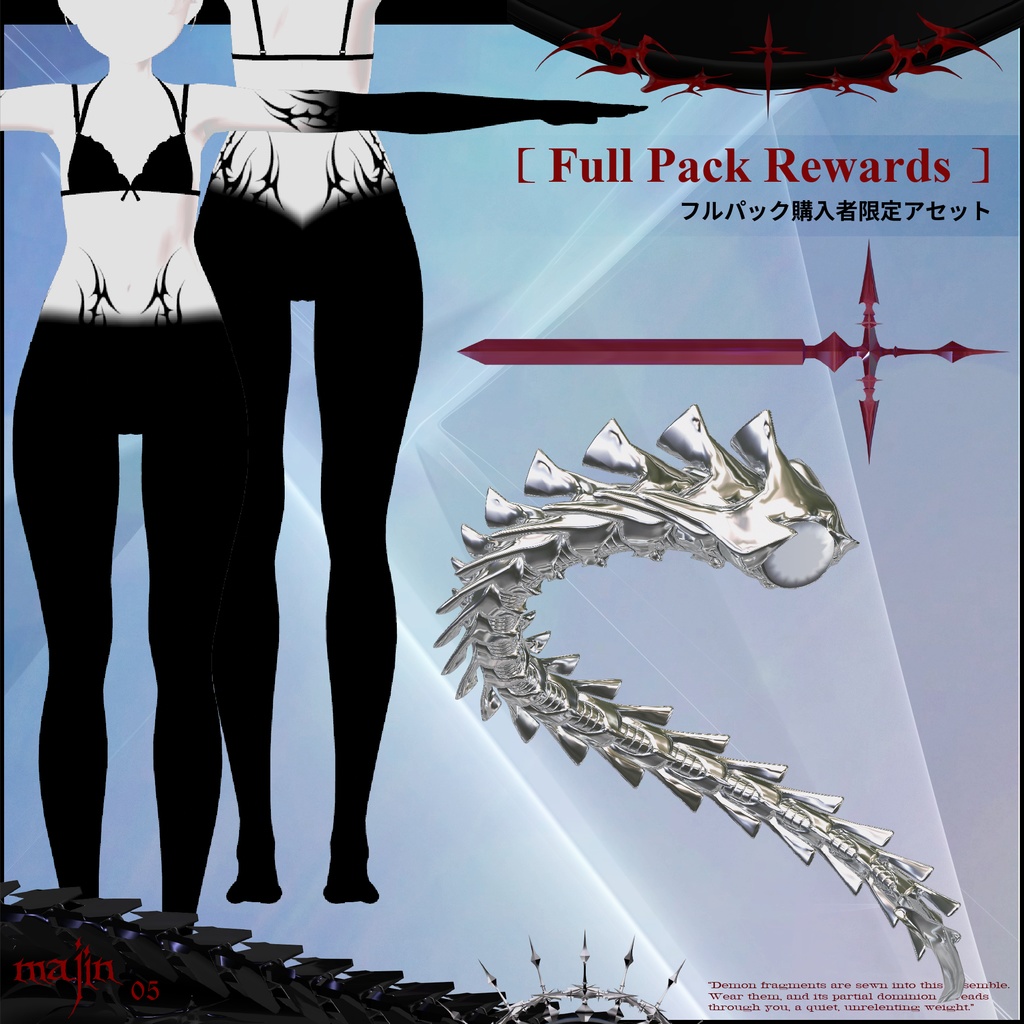 【SALE&プレゼントイベント開催中】『MAJIN』【7アバター対応】 #clnsq