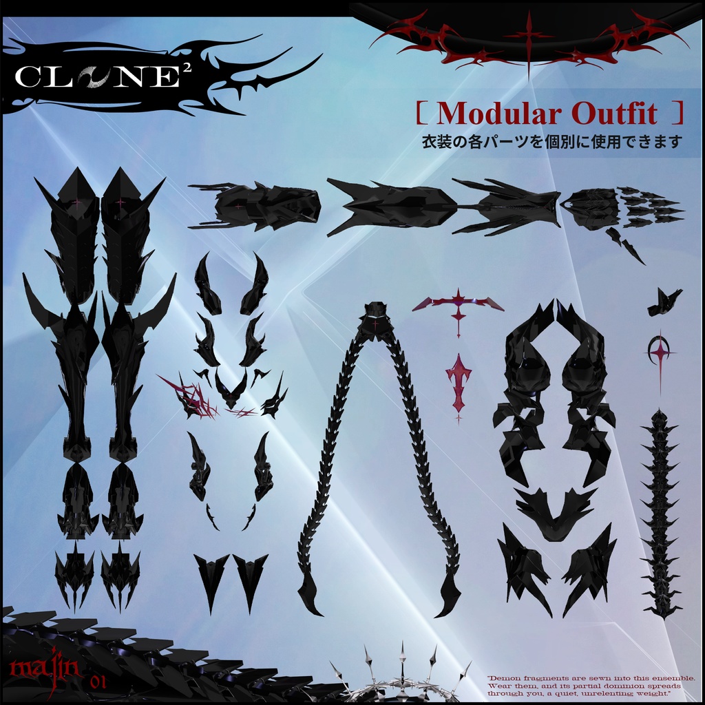 【SALE&プレゼントイベント開催中】『MAJIN』【7アバター対応】 #clnsq