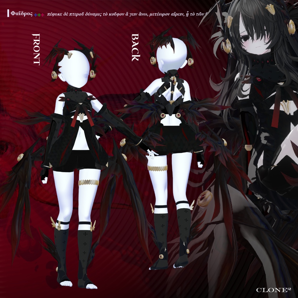 【SALE&キャンペーン中】『SERAPH』 #clnsq