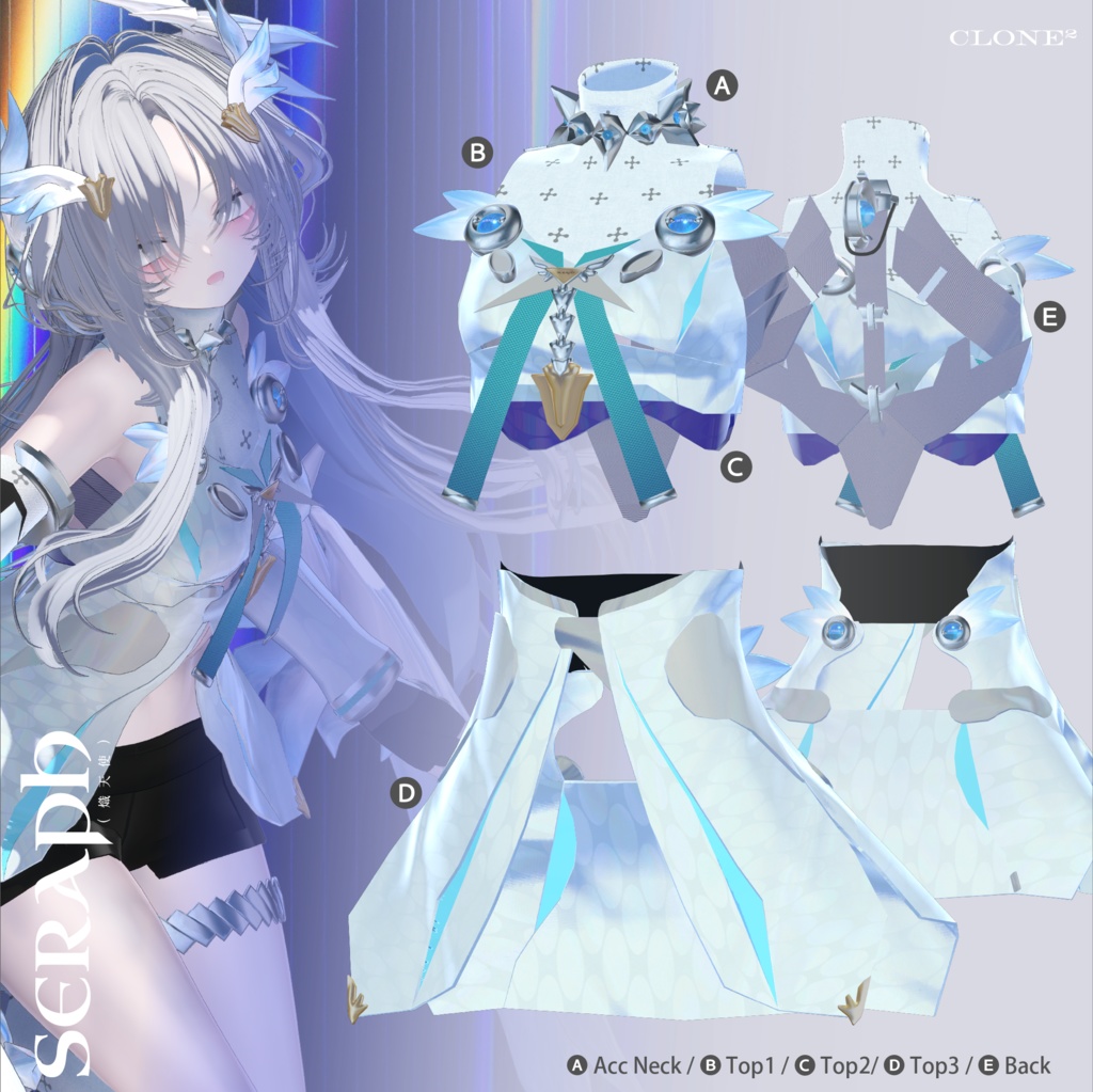 【SALE&キャンペーン中】『SERAPH』 #clnsq