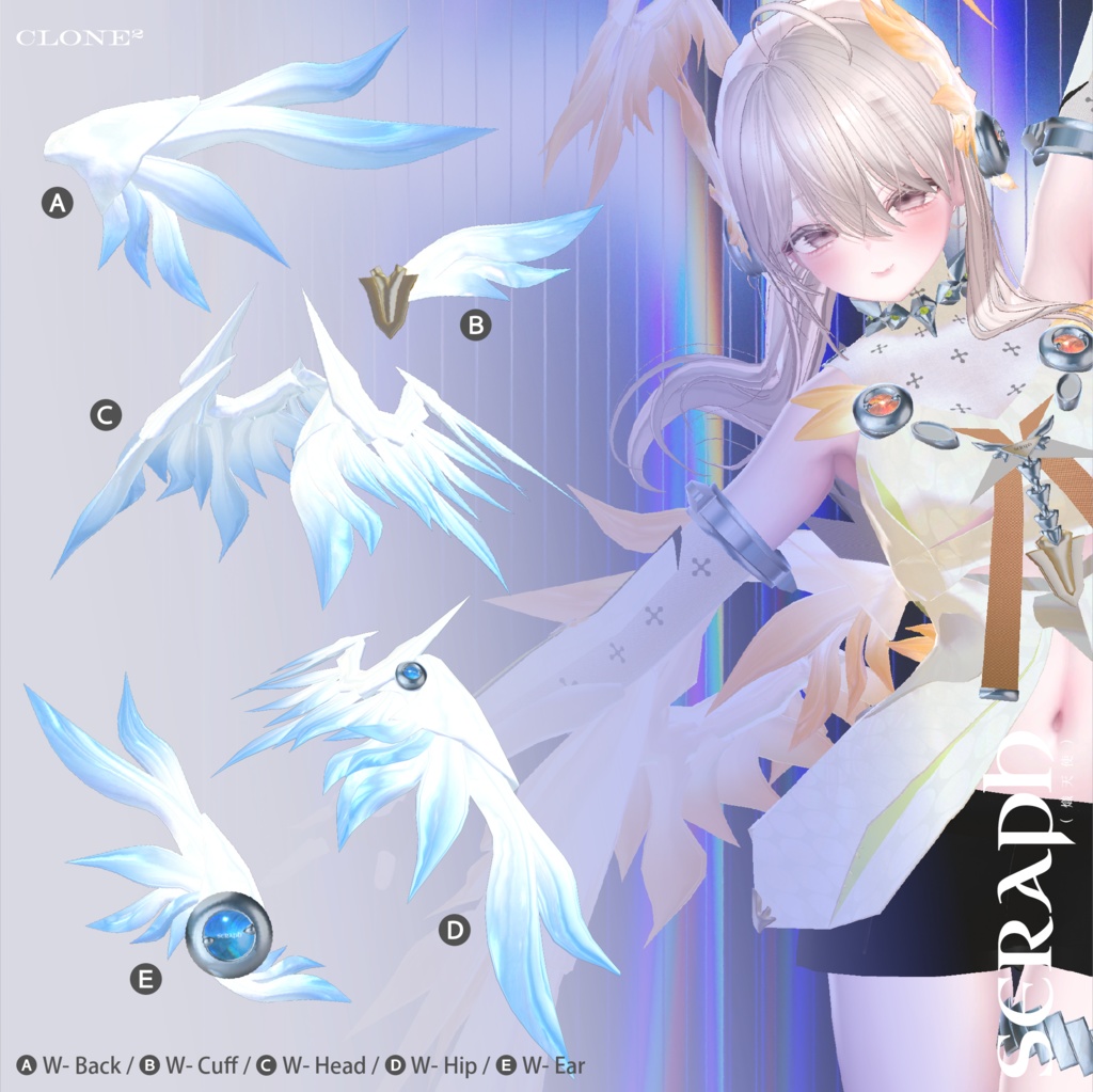 【SALE&キャンペーン中】『SERAPH』 #clnsq