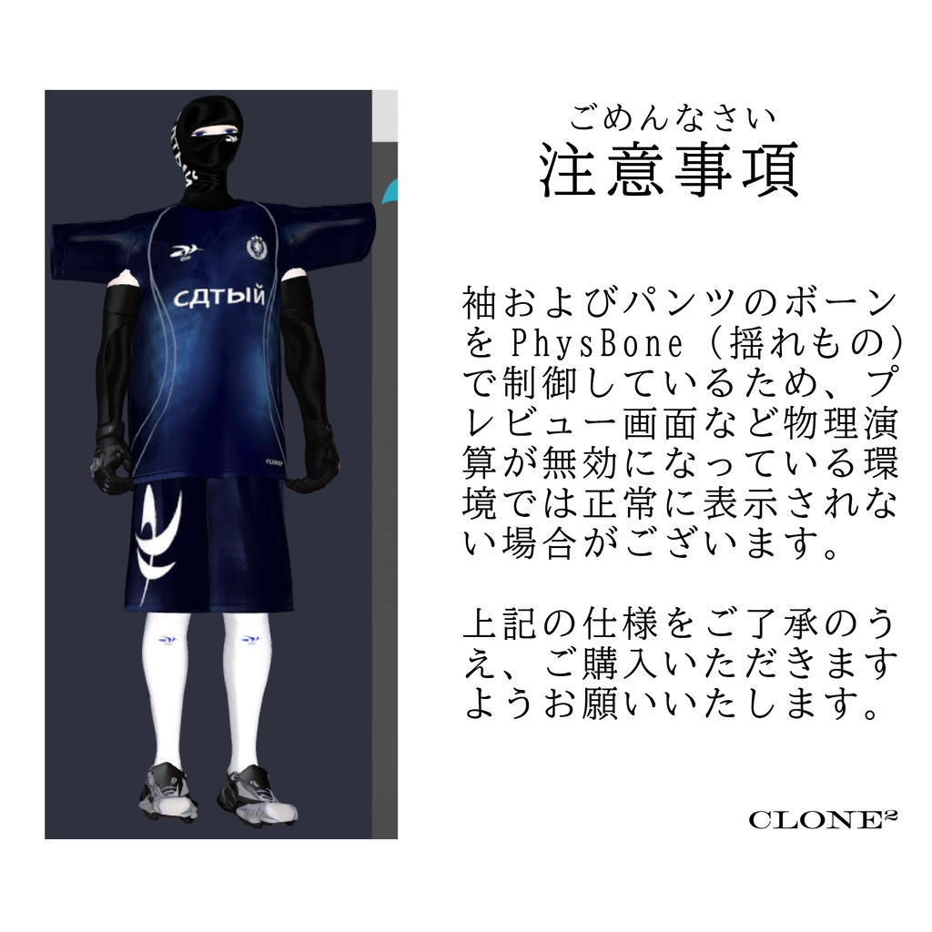 SALE!!『𝒊 LAND ROAMR』フットボールウェア+シューズ #clnsq