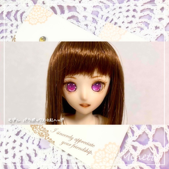 レジンアイ8mm T‐02(B品)