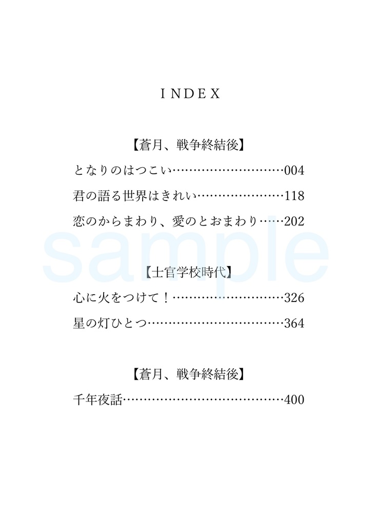 【匿名配送ネコポス】Beside:01