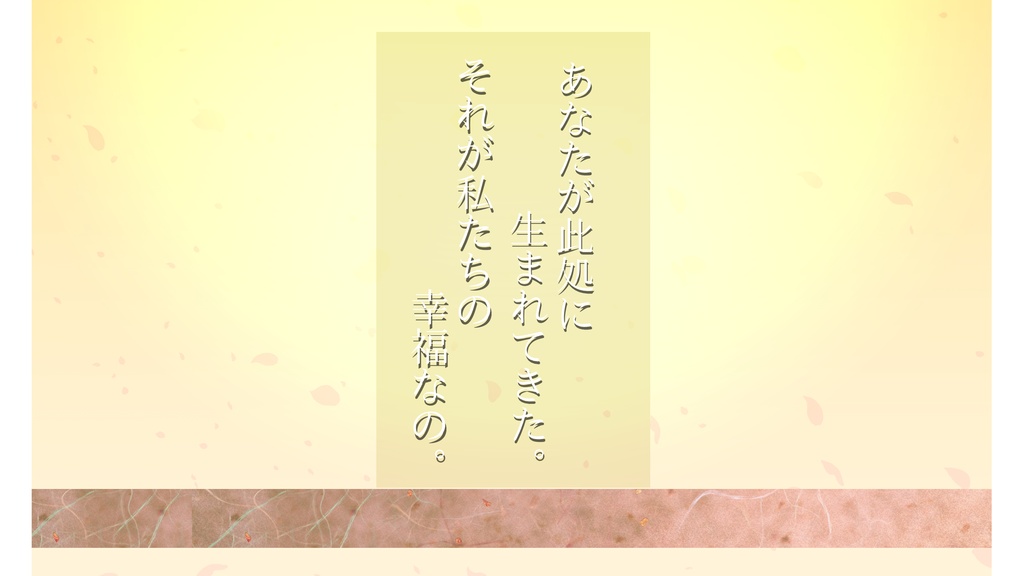 【CoC6th】明鏡口伝 神童録(お試し配布版)【シナリオ】