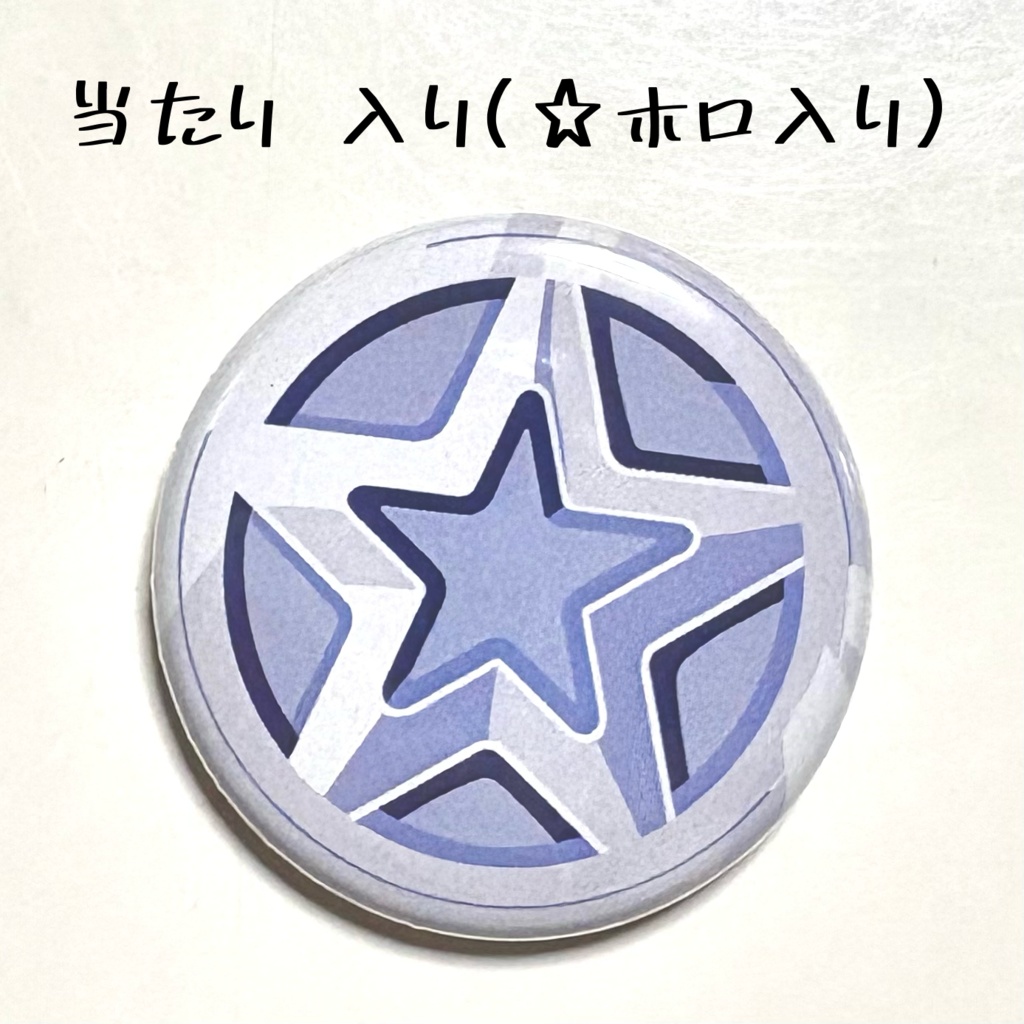 １ディニー 缶バッジ