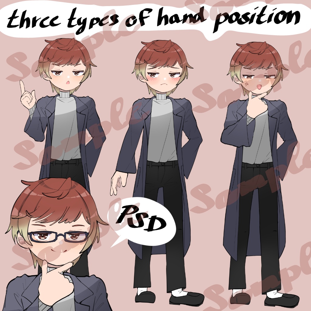 (無料版あり)男の子_男性 立ち絵素材02