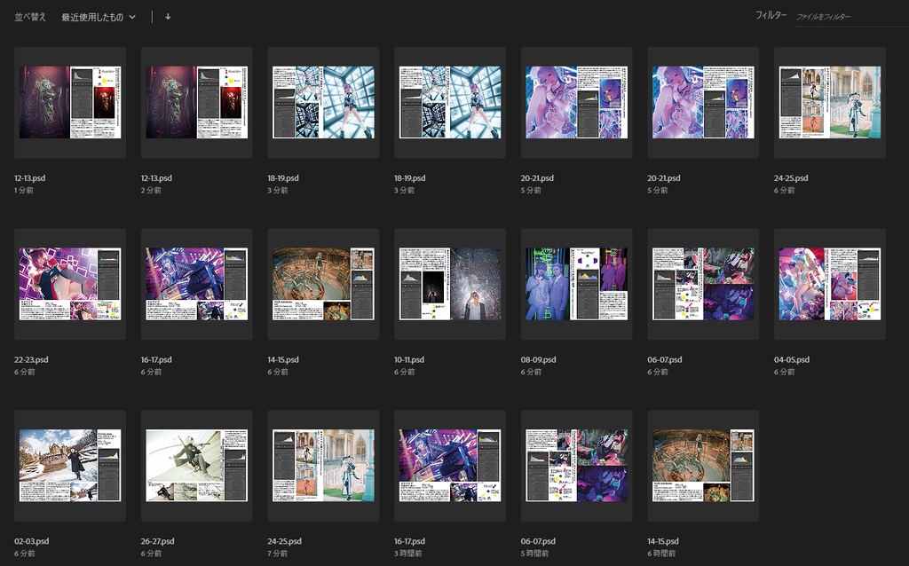 撮影技術目録 2022material