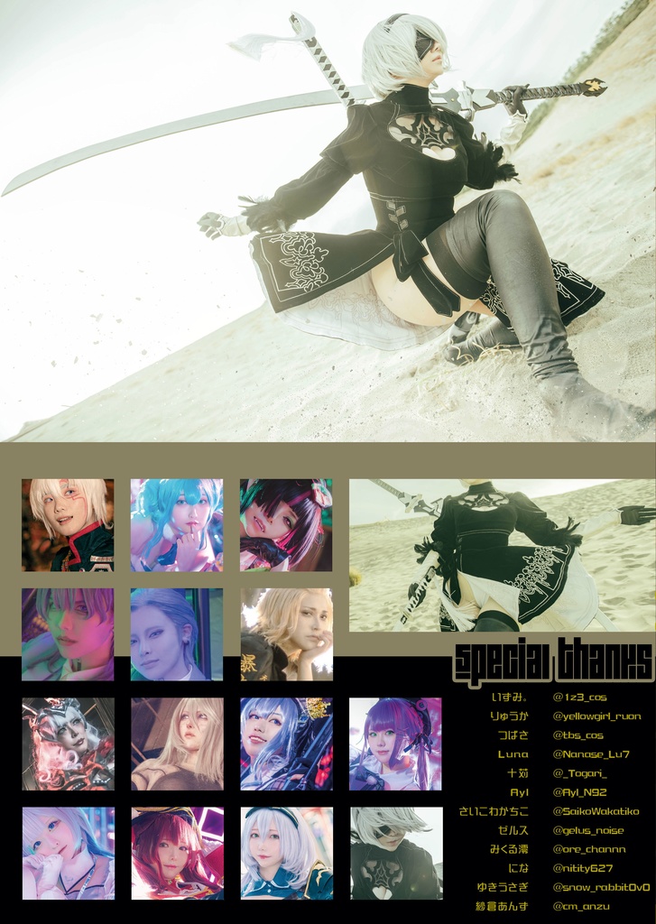 撮影技術目録 2022material