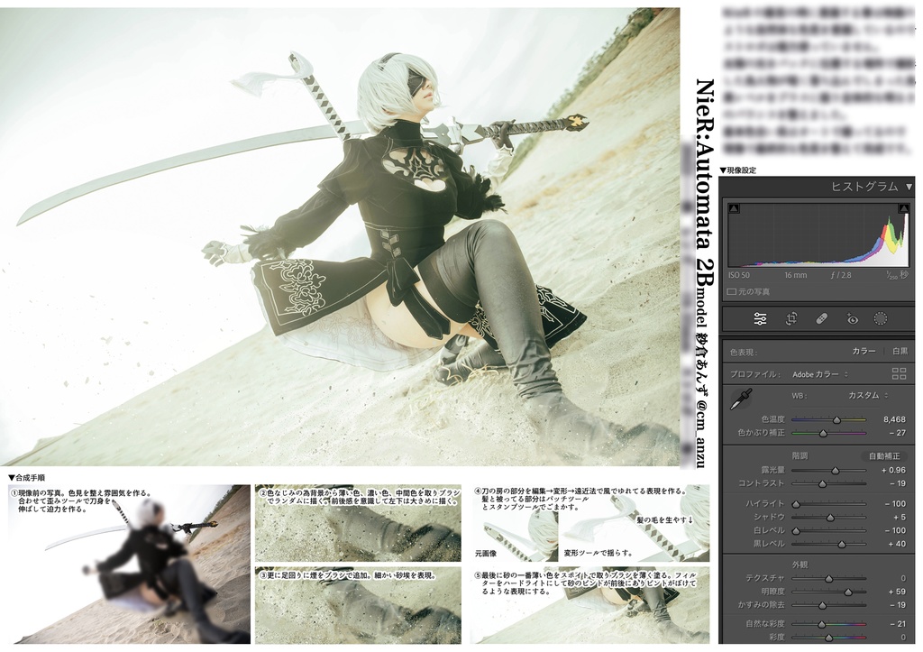 撮影技術目録 2022material