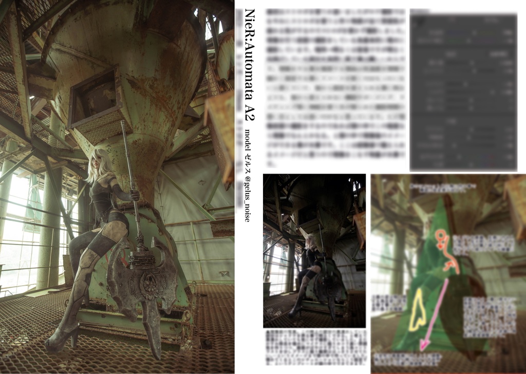 撮影技術目録 2023material