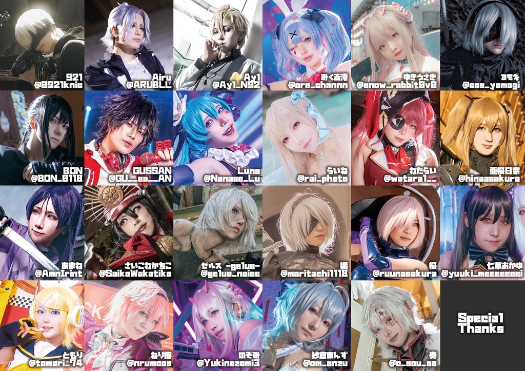 ポージング技術BOOK