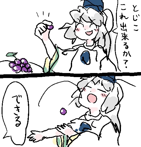 ヴァニラの東方4コマまとめ その1