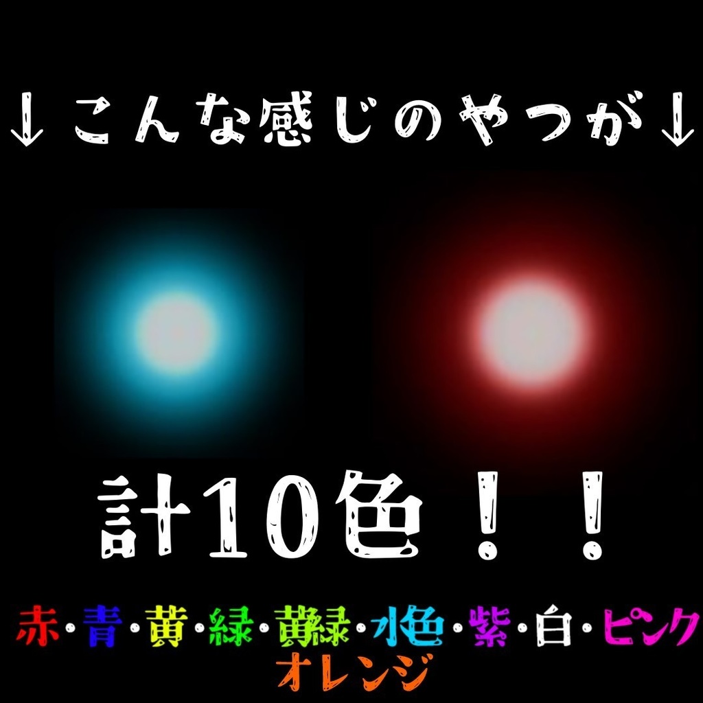丸型カラーマウスカーソル