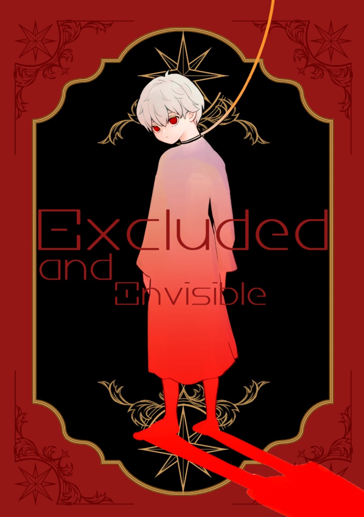 【AC6】Excluded and Invisible