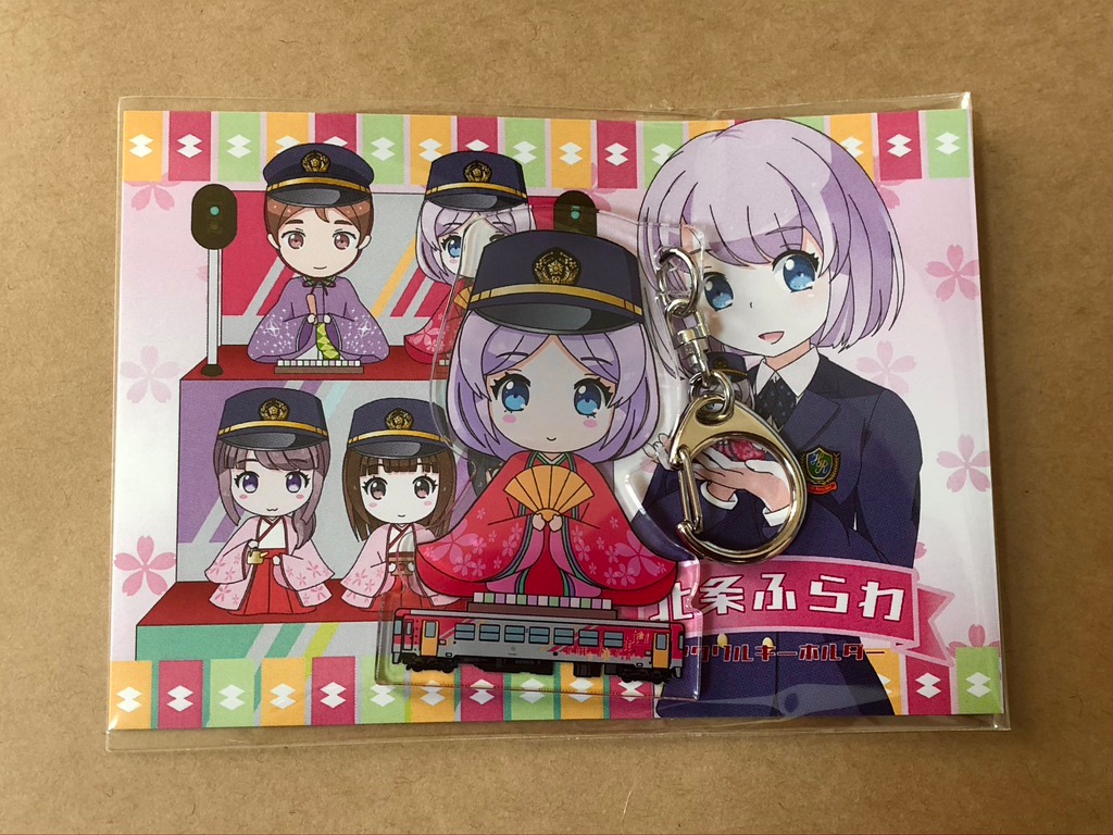 北条ふらわ ひなまつりアクリルキーホルダー くにてつ外販部 Booth