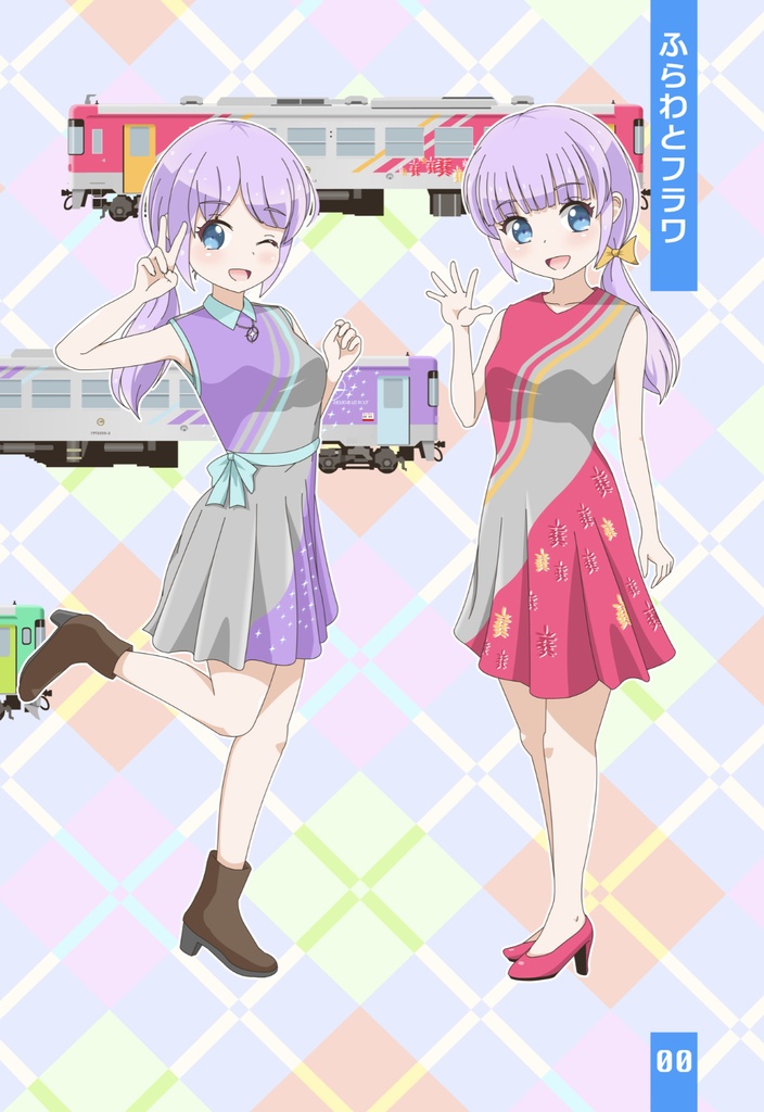 flower ~hojo furawa illust book~