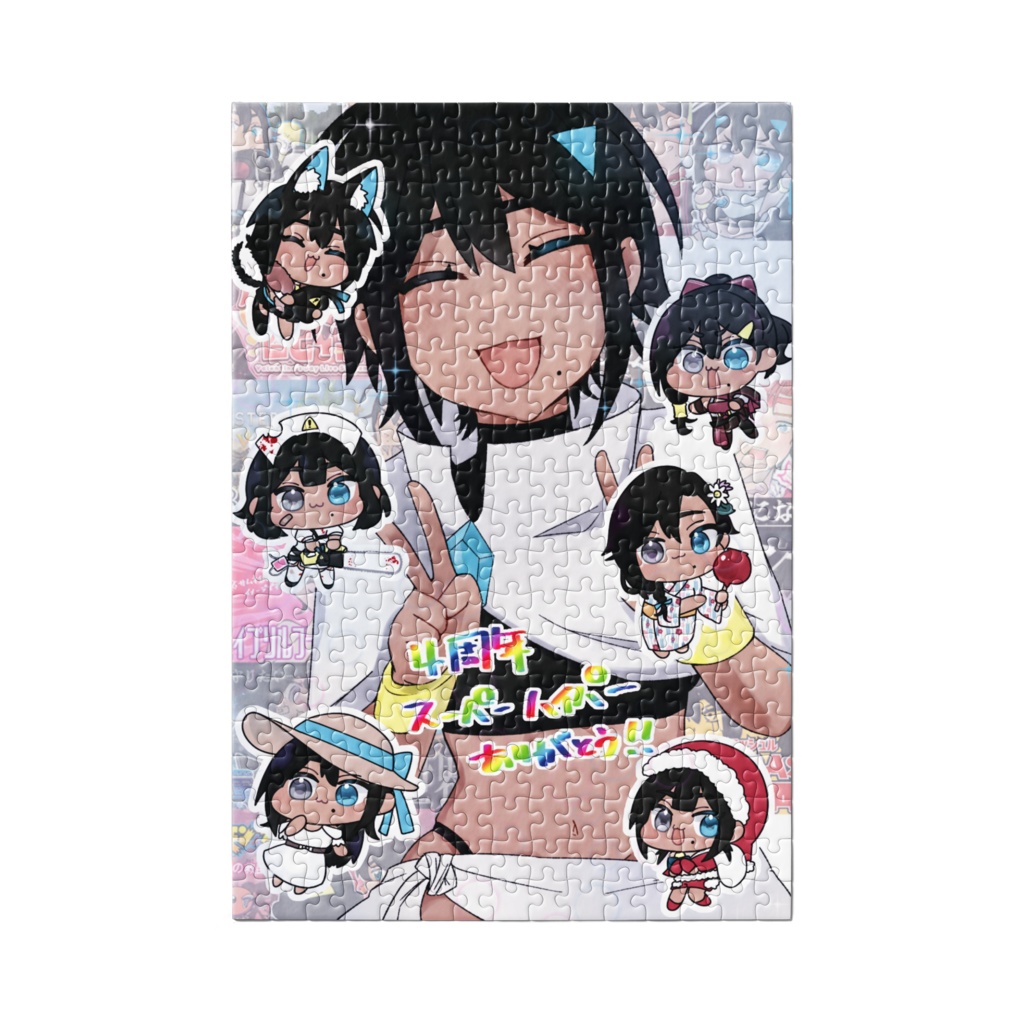 4周年記念パズルVer.300