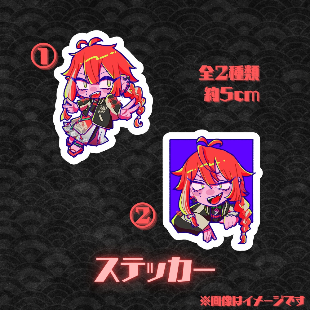 デビュー記念グッズ