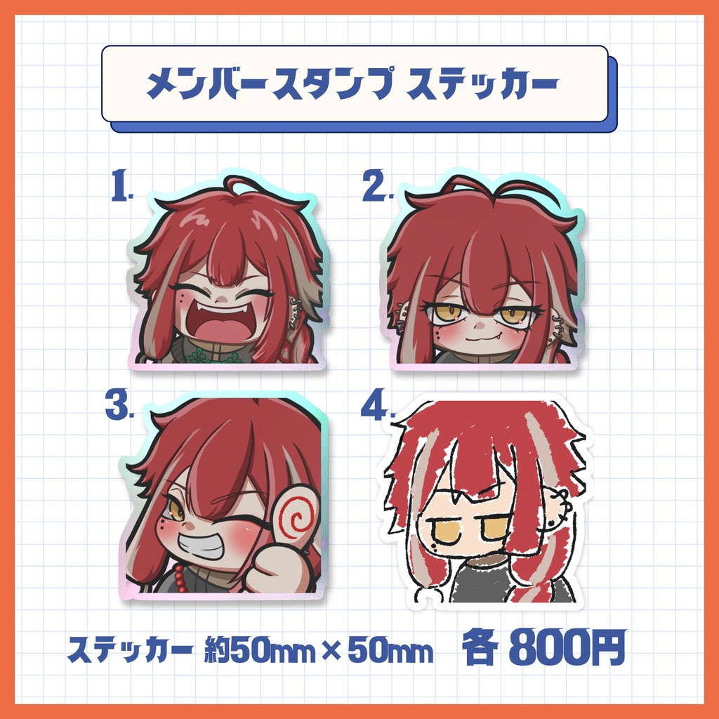 【受注販売】デビュー半年記念グッズ