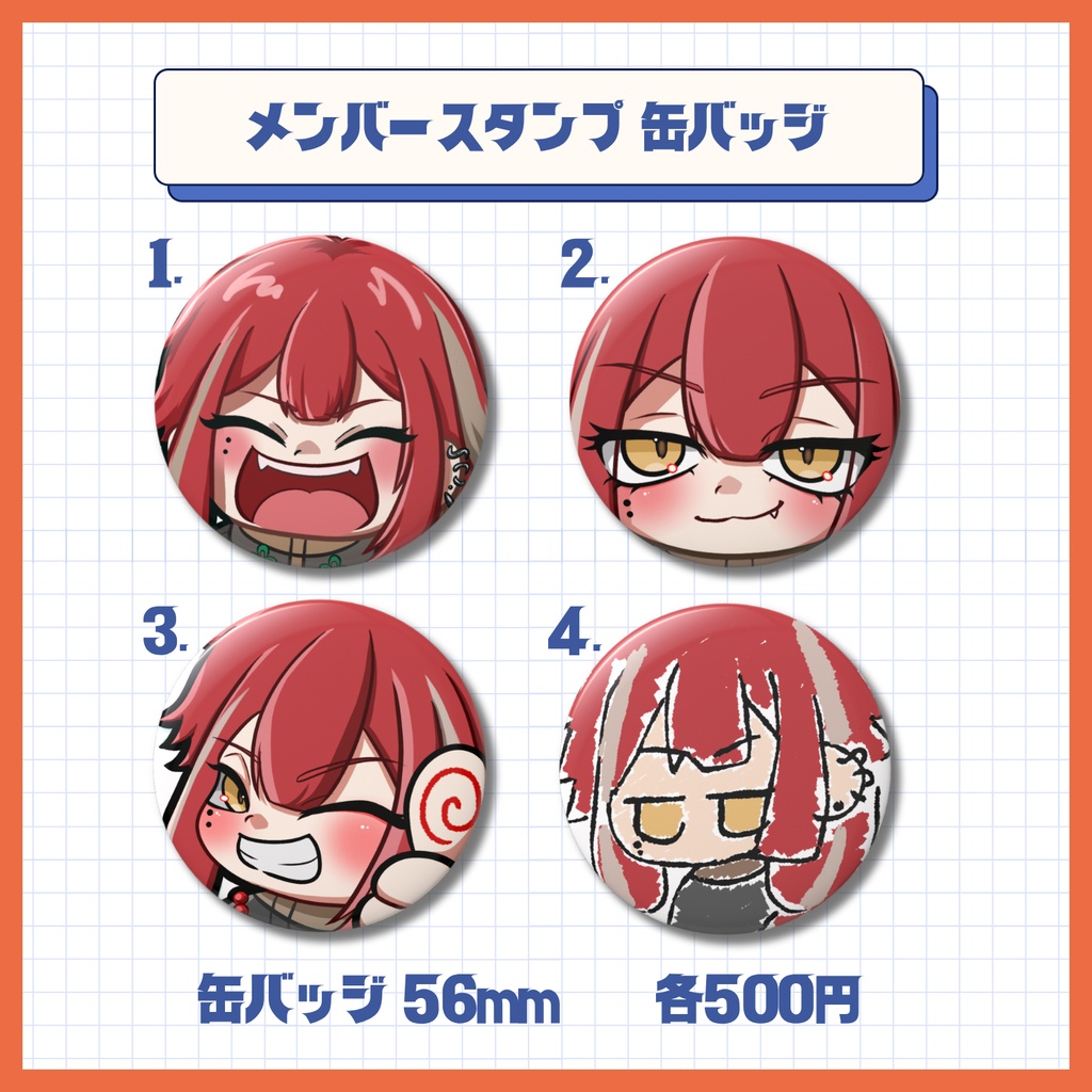 【受注販売】デビュー半年記念グッズ