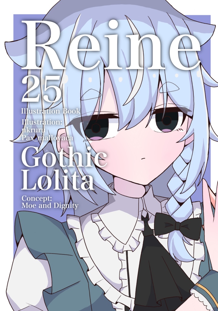 Reine