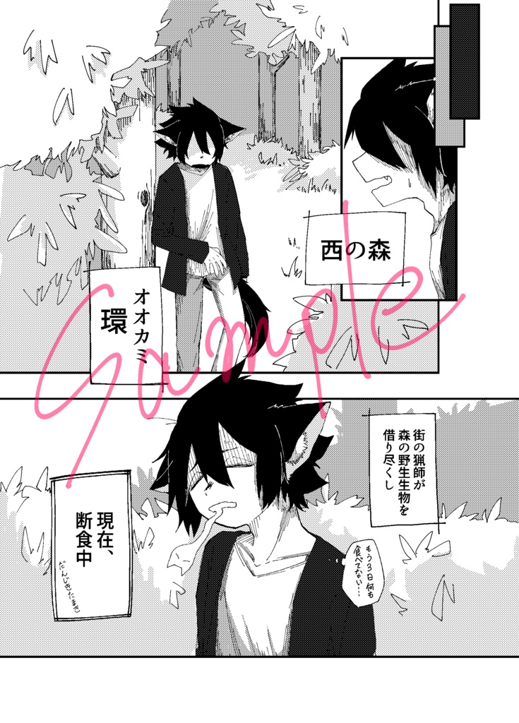 グリムミリタマ