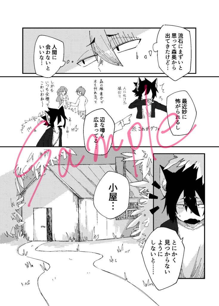 グリムミリタマ